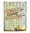 UNIVERSAL CALENDAR, VINTAGE STYLE, "COFFEE", FROM WALL, CM 25X33